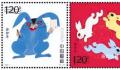 艺术大师黄永玉兔年邮票被吐槽 想起了童年阴影
