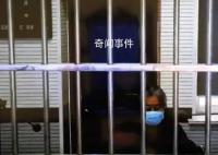 庭审中全面翻供的女厅官 被判死缓
