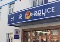 女子吸朋友递来香烟后毒品阳性 警方成功打掉一个贩卖吸食大麻的黑色链条