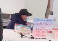 医保局回应窗口办事人员效率低 年龄大不会电脑打字