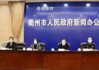 一座地级市的感染“数据样本” 卫健系统感染过半
