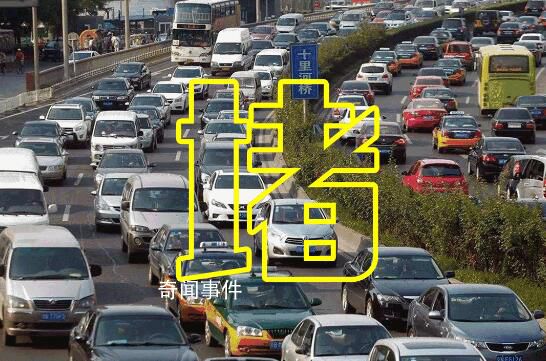 元旦小长假全国出行路况 交通量时间分布预测