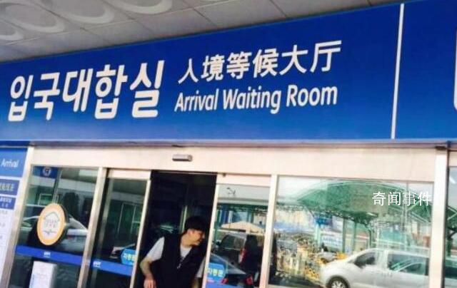 韩国要求自中国入境旅客接受核检 将要求来自中国的旅客出示核酸阴性证明