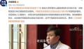 张文宏解读为何觉得白肺变多了 这并不是奥密克戎的标志
