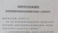 宝妈在月子中心阳了:他们隐瞒病例