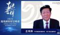 专家回应房价上涨能促进共同富裕 房改使财富倍增年轻人没尝到红利