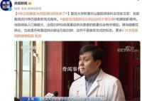 张文宏解读为何觉得白肺变多了 这并不是奥密克戎的标志