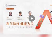 张文宏预测春节感染率可能达到80% 希望大家减少年终聚餐
