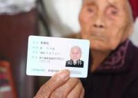 成都122岁长寿老人朱郑氏去世 六世同堂家族近百人