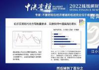 专家称不要把经济低迷全归于疫情 未来13年要保持5%的经济增速