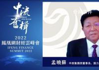 专家回应房价上涨能促进共同富裕 房改使财富倍增年轻人没尝到红利