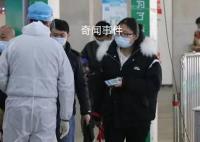 官方回应中国是否放开太快 符合中国防控实际