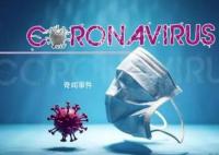 北京卫健委:意念和太极可缓解失眠