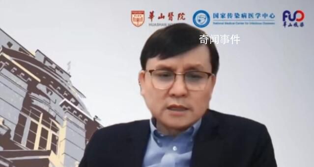 张文宏:我感染过新冠 症状很轻