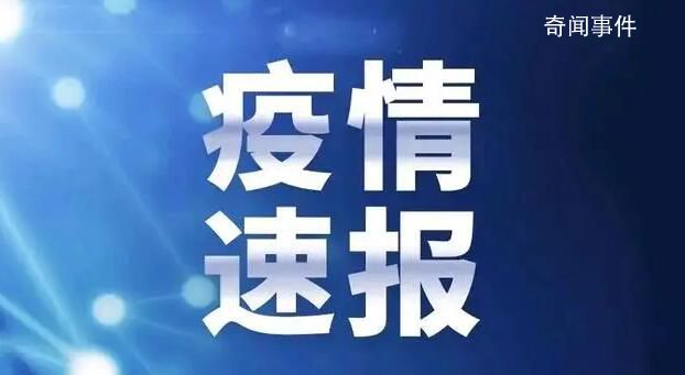 31省份新增1例死亡病例 在重庆