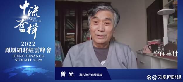 曾光回答如何自测肺部是否感染 血氧低于93或每分钟呼吸超过20次