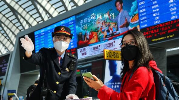 各部门积极服务旅客出行 严格落实安全保障优化服务举措