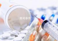 新冠病毒感染防治百问百答 科学防疫小贴士