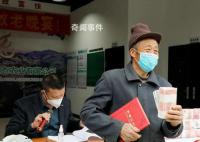浙江一村给留守老人发600万工资 愿这样的农村更多些
