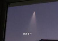 辽宁吉林多地现不明飞行物 很多人直呼这是不是外星飞船来了