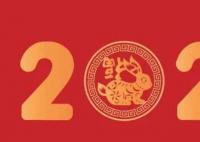 2023年是个什么年 水兔年黑兔年金兔年是什么意思