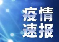 31省份新增1例死亡病例 在重庆