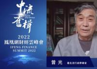 曾光回答如何自测肺部是否感染 血氧低于93或每分钟呼吸超过20次