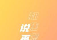 今天是2022年最后一天 回望过去你有哪些回忆
