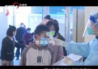 元旦聚餐旅行会二次感染吗?感染新冠会变白肺吗