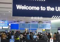 英国:中国旅客需48小时内核酸证明