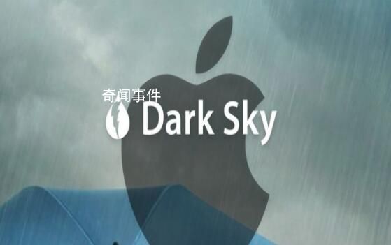 苹果公司关停Dark Sky 一些功能目前只在特定的国家地区提供