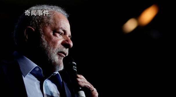 卢拉宣誓就任巴西新一任总统 誓言要实施重大改变