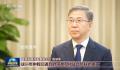 官方:推动民企参与国家重大战略