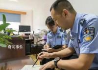 打拐刑警胡祥雨被记个人一等功 胡祥雨个人资料介绍