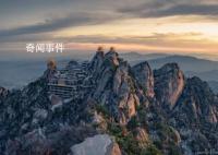 游客滞留老君山集体怒喊“退票” 游客众多寸步难行