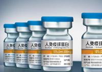 个别地区球蛋白“一瓶难求” 球蛋白对于新冠治疗作用多大