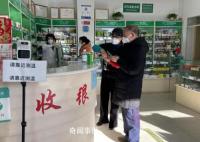 蒙脱石散一夜热销 企业供不应求