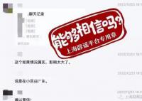 上海一小区有人在车位烧祭品 业主表示以后这车位谁敢停