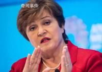 IMF总裁称2023年将是艰难的一年 美国经济喜忧参半