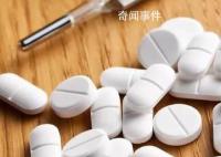 服用布洛芬或导致死亡?专家解读
