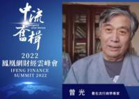 春节会形成群体免疫吗?曾光回应