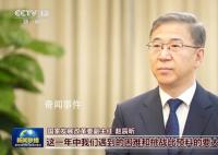 官方:推动民企参与国家重大战略