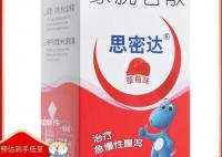 专家辟谣XBB1.5更易侵犯消化系统 蒙脱石散登上热搜