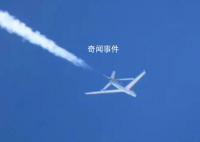 日炒作首次发现中国无侦-7无人机 网友：习惯就好