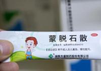 医生提醒:蒙脱石散不要乱用