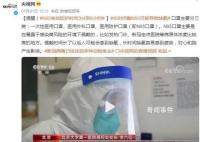 N95有效防护时间为4到6小时 佩戴时间长了以后人可能会感到缺氧