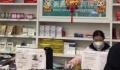 杭州有药店1天卖300多盒蒙脱石散 腹泻株捧火蒙脱石散