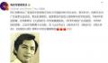 演员杜熊文去世 享年81岁