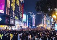 元旦期间79场大型活动顺利举行 无重大交通事故