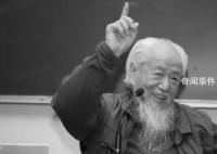 第三、四套人民币设计者侯一民去世 享年92岁